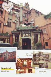 -梅龙镇酒家·宴会厅(南京西路总店)