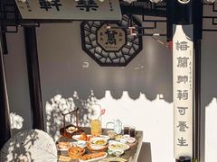 -蟹村草堂·苏式园林人文农家·大闸蟹