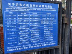 -厦门邮轮中心厦鼓码头(轮渡站)
