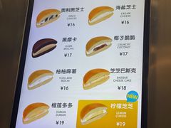 -泽田本家·铜锣烧(TX淮海店)
