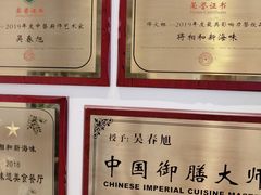 -将相和·海鲜蒸饺大连菜