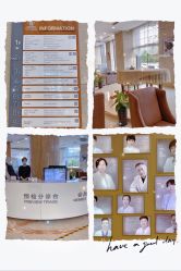 -美德因妇儿医院