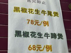 -海鲜街菜馆(海珠南路店)