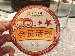 -不倒翁·徽天下名菜楼(马鞍山路店)