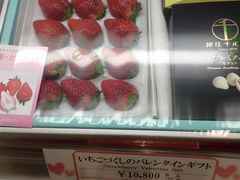 -不二家(数寄屋橋店)