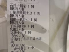 -南山鲜虾面·活鲜小馆·海味大连菜(南山总店)