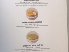 -Lady M(沙田新城市广场店)