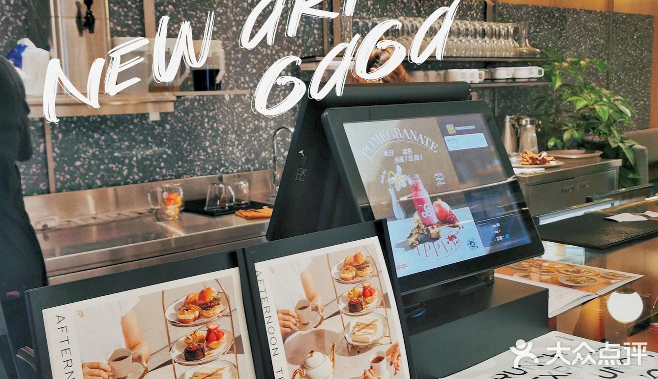 北京新店 || gaga二店，国贸里的轻食花园