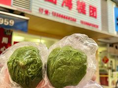 -固海糕团店