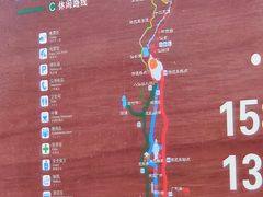 -北辰山景区