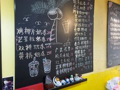 -志龙皇冠吃货椰子铺