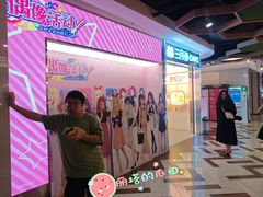 -杭州湖滨in77
