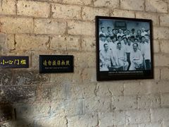 -韶山毛泽东同志故居