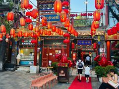 -花家怡园(四合院总店)