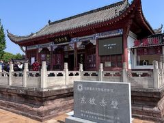 -东坡赤壁风景名胜区