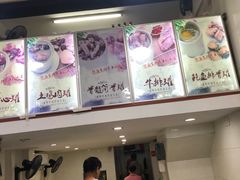 -广达眼镜炖罐(广达店)