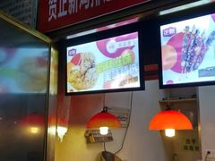 门面-正新鸡排·炸鸡汉堡(奥城店)