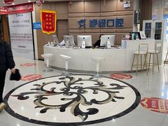 -咿呀口腔(光谷分院)