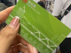 -近江(地铁站)
