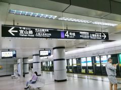 -上海体育馆(地铁站)