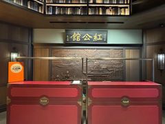 -民国红公馆·秦淮八艳(夫子庙店)