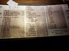 菜单-十面春风·江南面馆(崇宁路店)