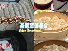 -福玺荟(外滩罗斯福店)
