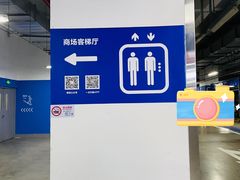 -万象城-停车场