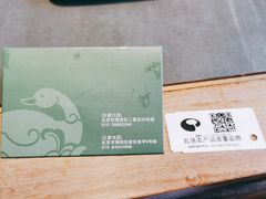 -晟永興烤鸭店(五道口店)