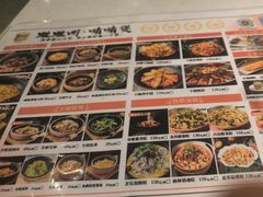 -蛙蛙叫·干锅年代(钻石广场店)