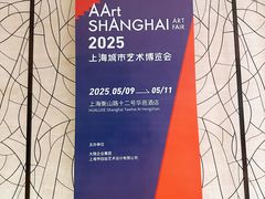 -上海衡山路十二号华邑酒店