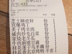 -青年公社烤鸭(滨湖银泰店)