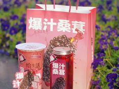 -7分甜(上海新天地广场店)