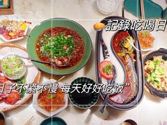 -锦府盐帮·李宅(领展购物广场中关村店)