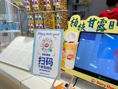 -DQ·蛋糕·冰淇淋(湖景东路店)