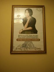 -杨丹国际美学肌研所