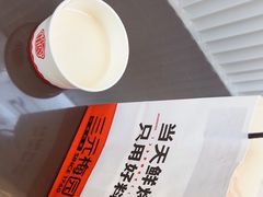 -三元梅园(北大店)