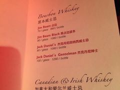 -罗斯福色戒酒吧(外滩店)