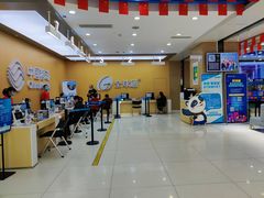 -中国移动(高升桥营业厅)