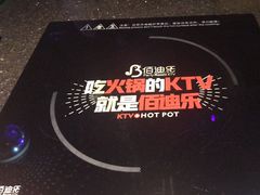 -佰迪乐KTV(江北丰宝商业城店)
