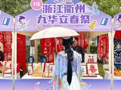 -中国农业博物馆