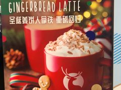 -瑞幸咖啡(长城大厦店)
