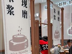 大堂-小满手工粉(上海品尊国际店)