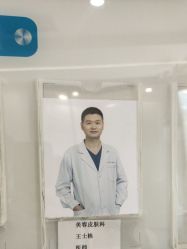 -和颜一美轻医美连锁