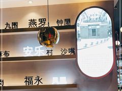 -柠檬树茶餐厅(海雅缤纷城店)