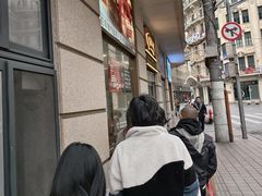 -沈大成(南京东路店)