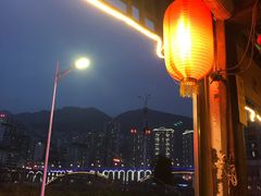 -郑件洋芋饭庄