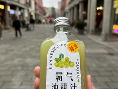-汕头市小公园