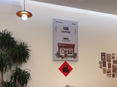 -Reset Coffee 与海咖啡