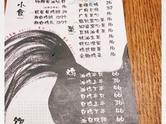 -星平鸡饭·粤菜小炒(印象城旗舰店)